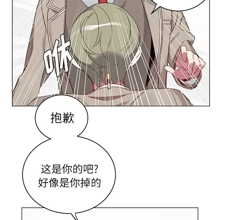 第 17 话 第13页