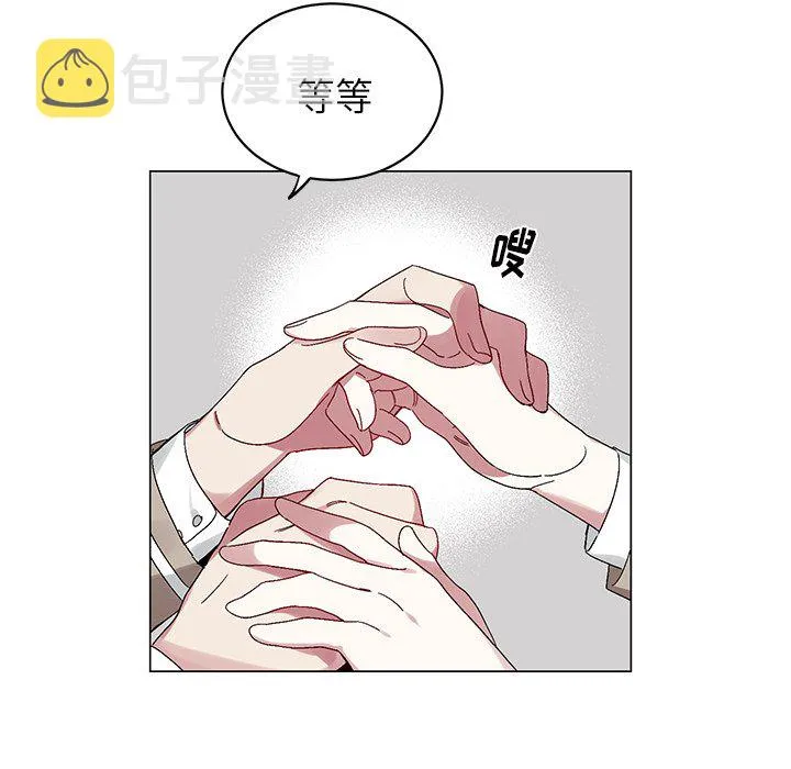 第 17 话 第33页