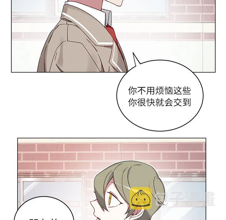 第 17 话 第35页