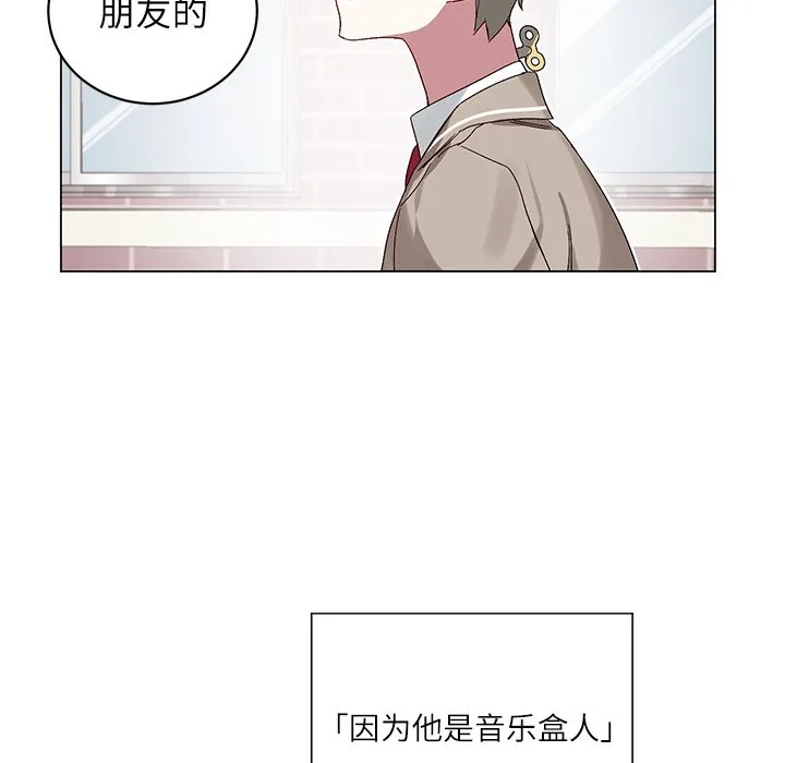 第 17 话 第36页