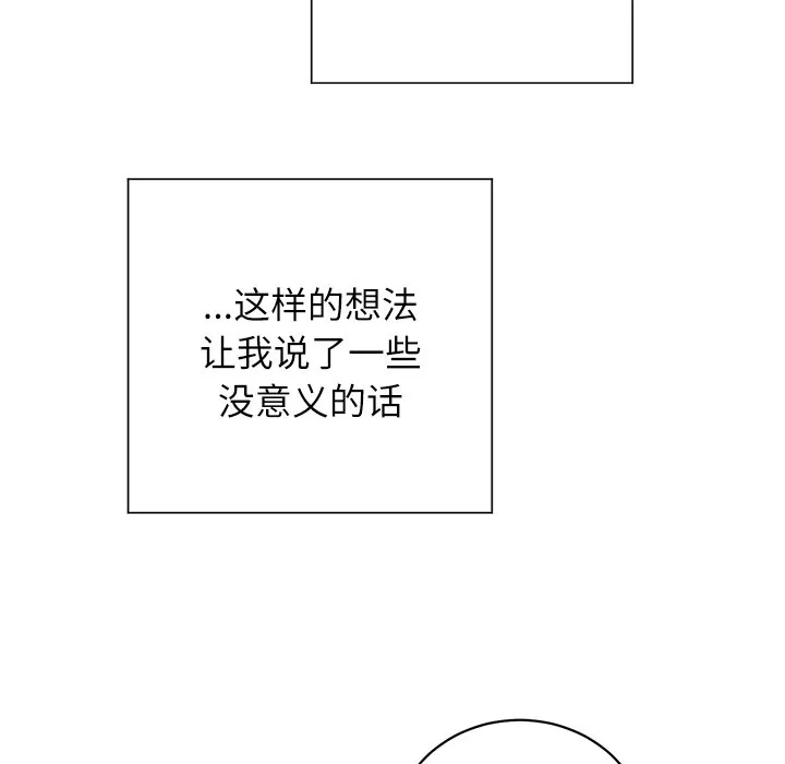 第 17 话 第37页