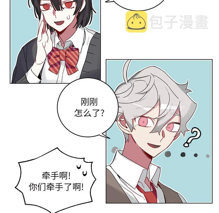 第 18 话 第12页