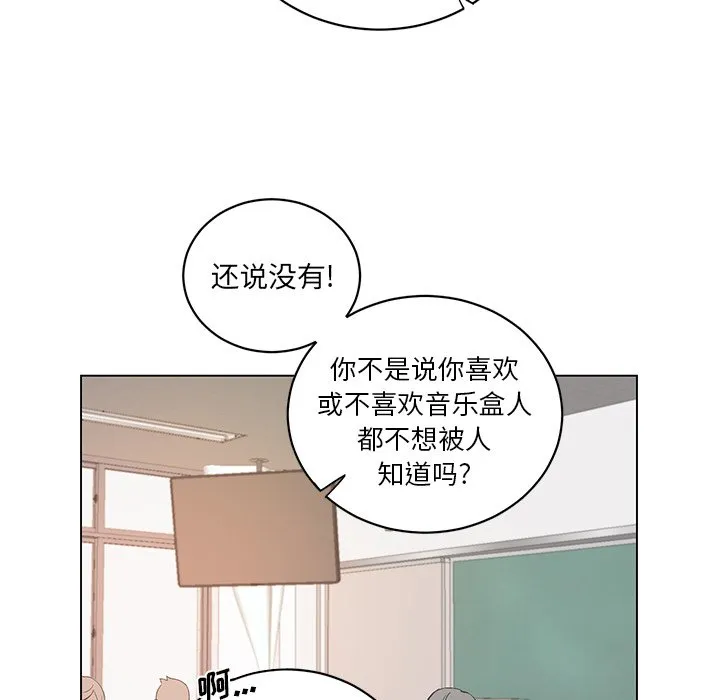 第 18 话 第14页