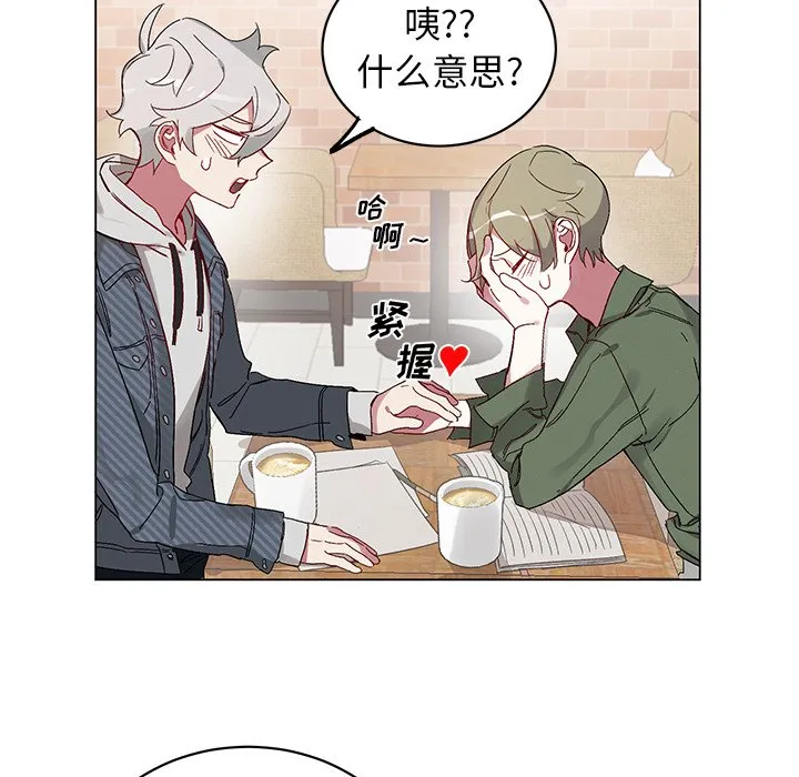 第 18 话 第37页