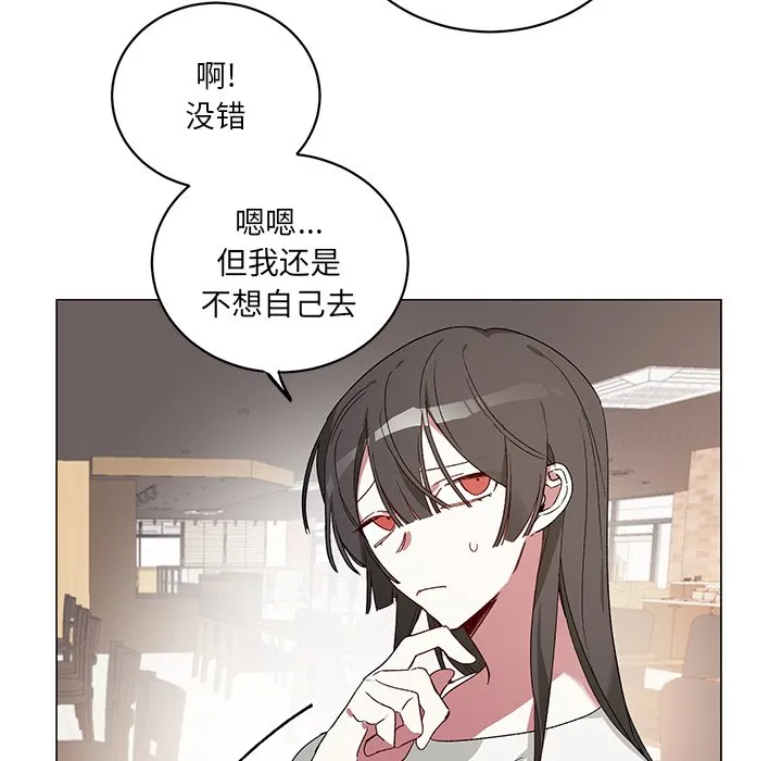 第 21 话 第30页