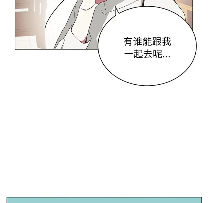 第 21 话 第31页