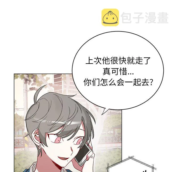 第 22 话 第35页