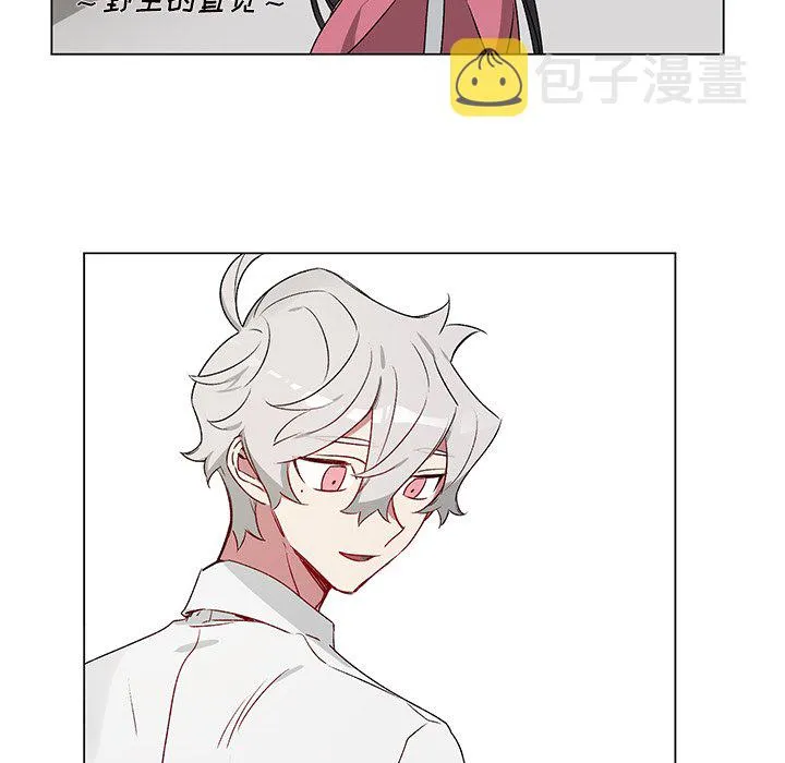 第 23 话 第27页