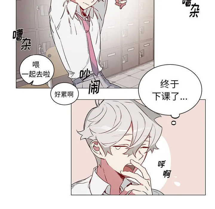 第 25 话 第5页