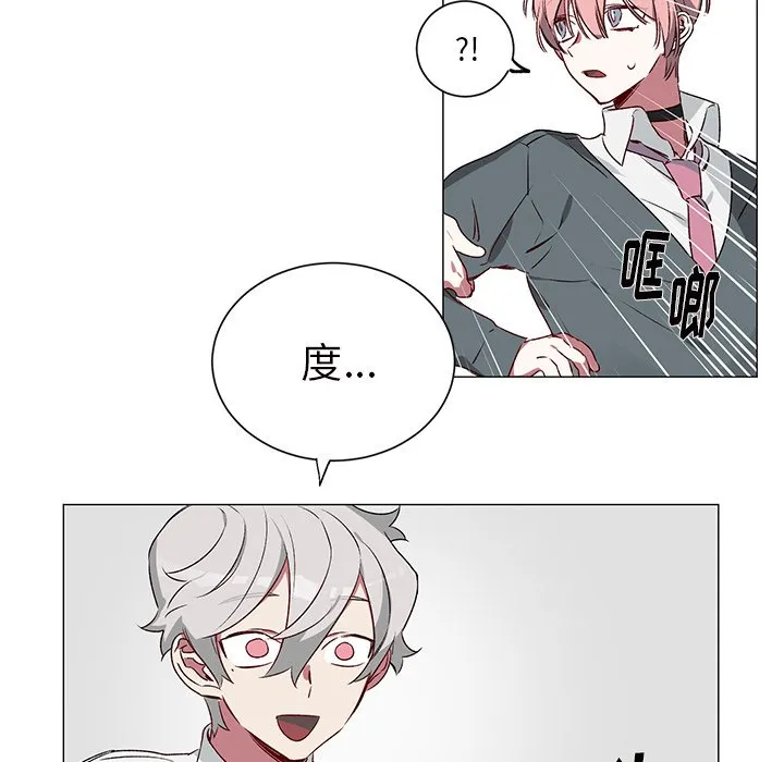 第 25 话 第11页