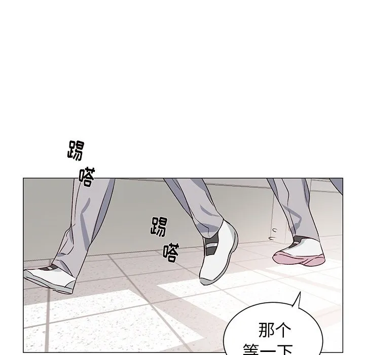 第 25 话 第14页