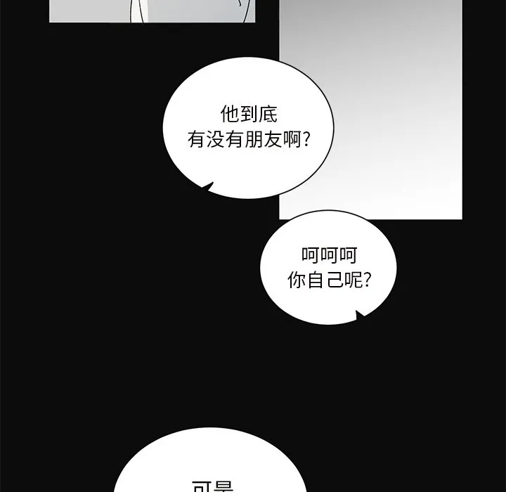 第 26 话 第46页