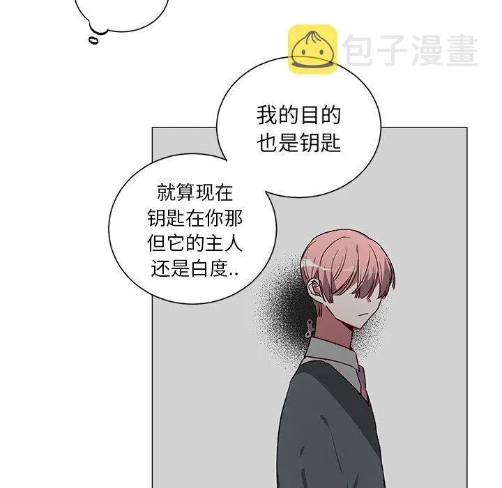 第 29 话 第18页