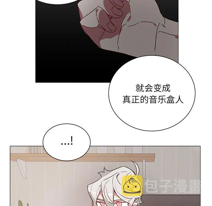 第 29 话 第21页