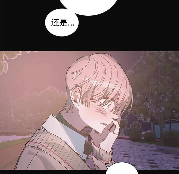 第 30 话 第35页