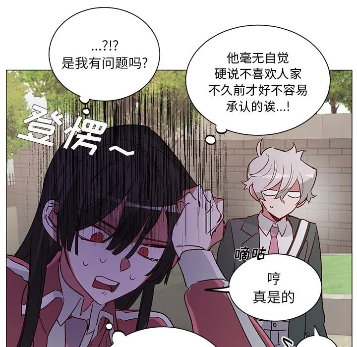第 32 话 第13页