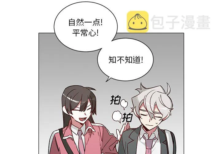 第 33 话 第4页