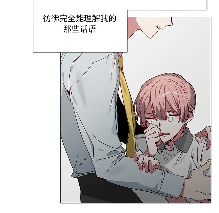 第 36 话 第6页