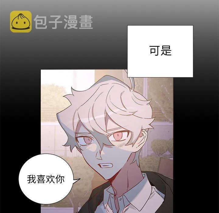 第 37 话 第18页