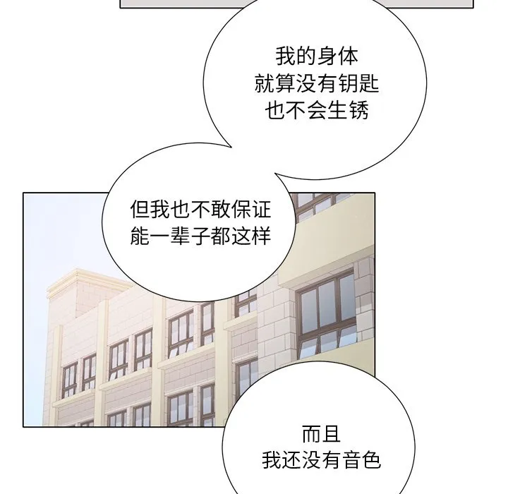 第 37 话 第37页