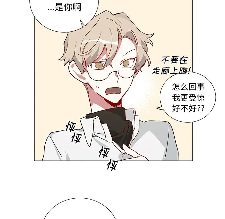 第 38 话 第30页
