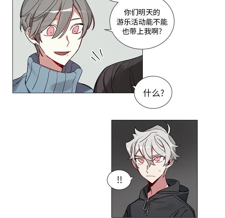 第 41 话 第29页
