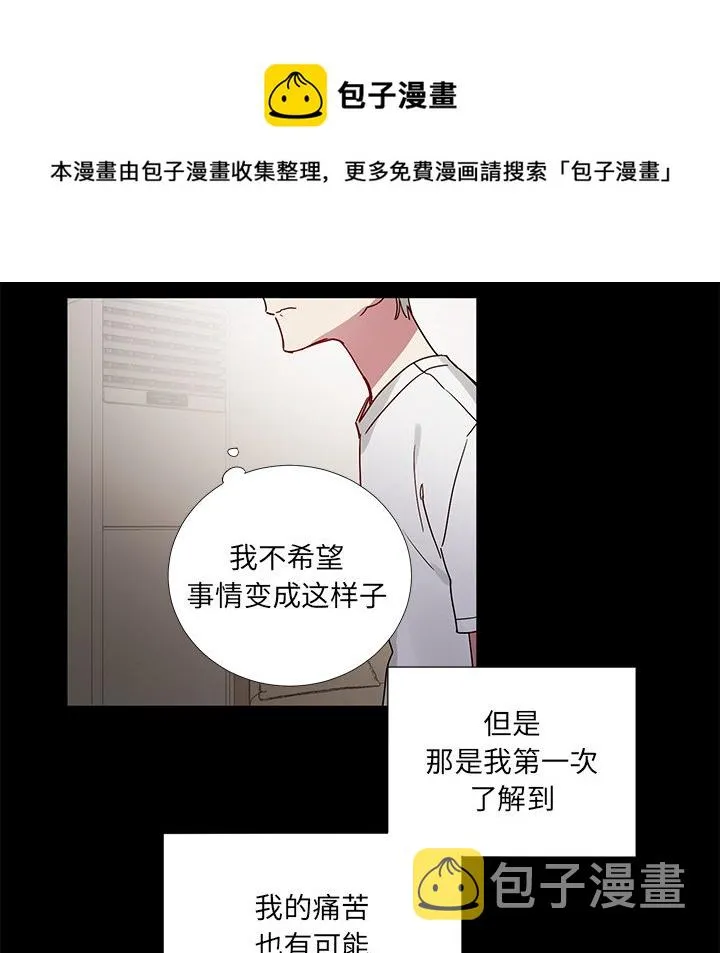 第 42 话 第22页