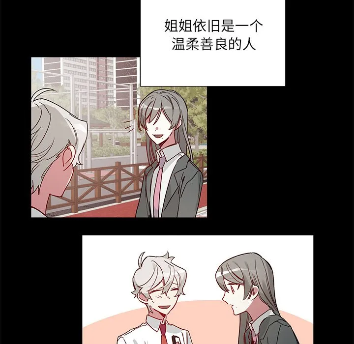 第 42 话 第26页