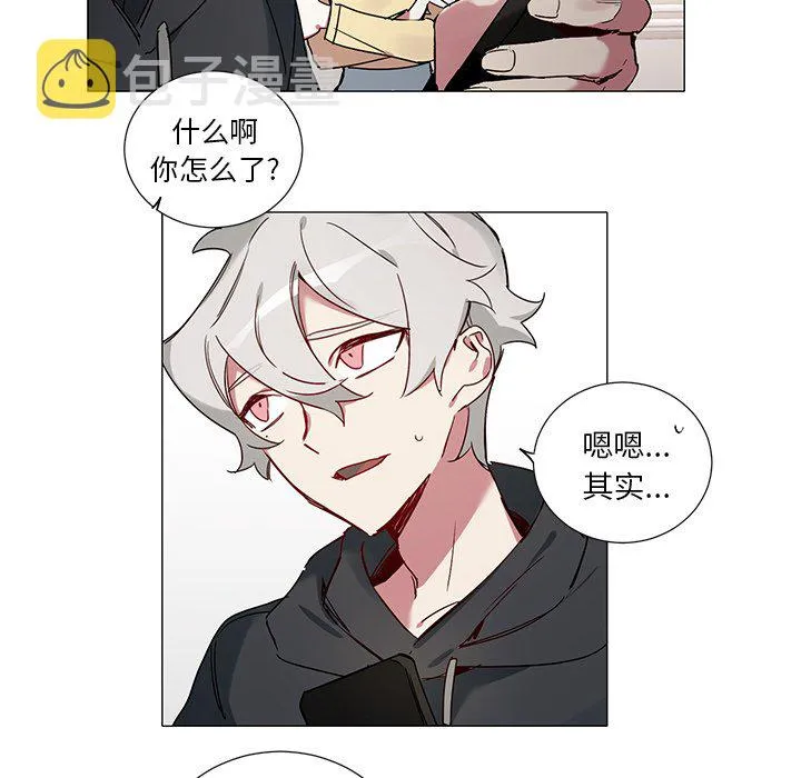 第 43 话 第7页