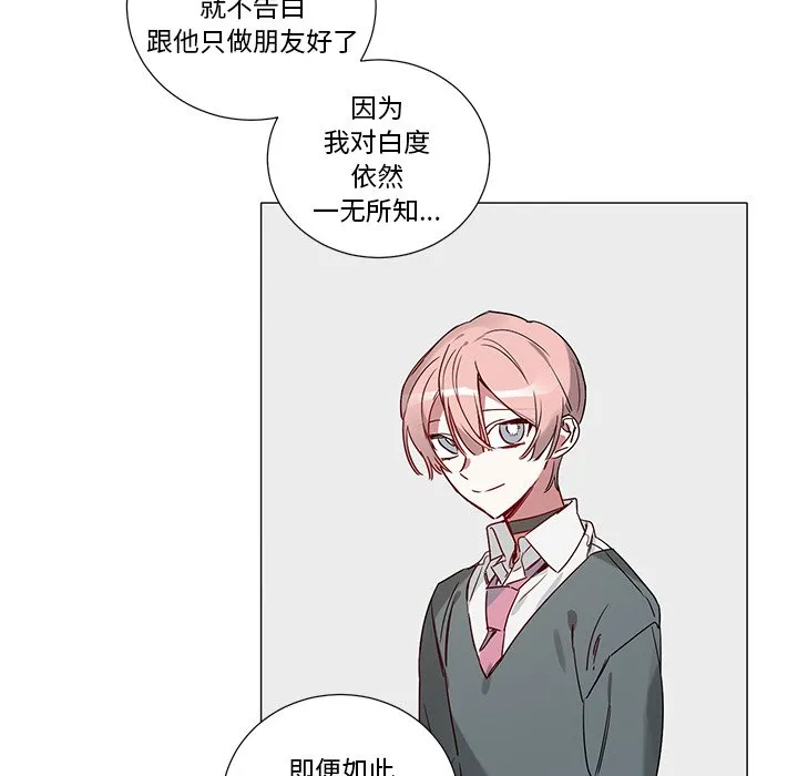 第 43 话 第18页