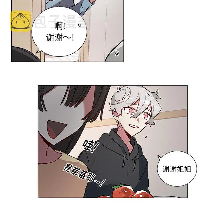 第 43 话 第28页