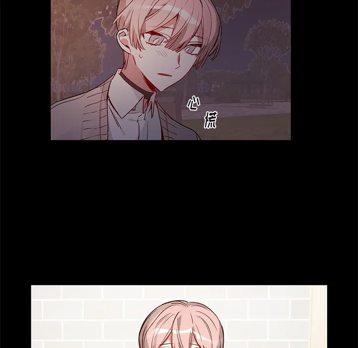 第 47 话 第17页