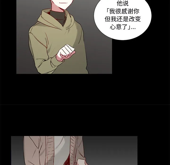 第 47 话 第36页