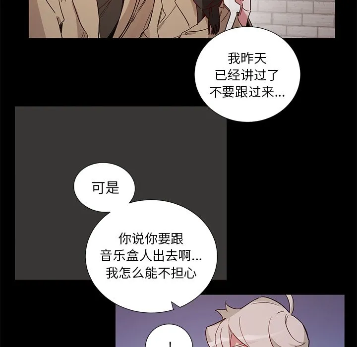 第 49 话 第11页