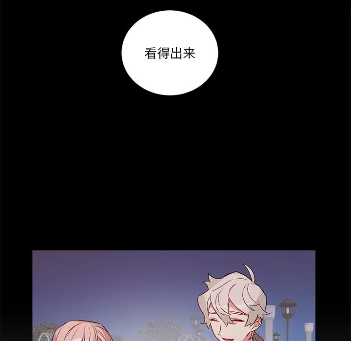 第 49 话 第26页