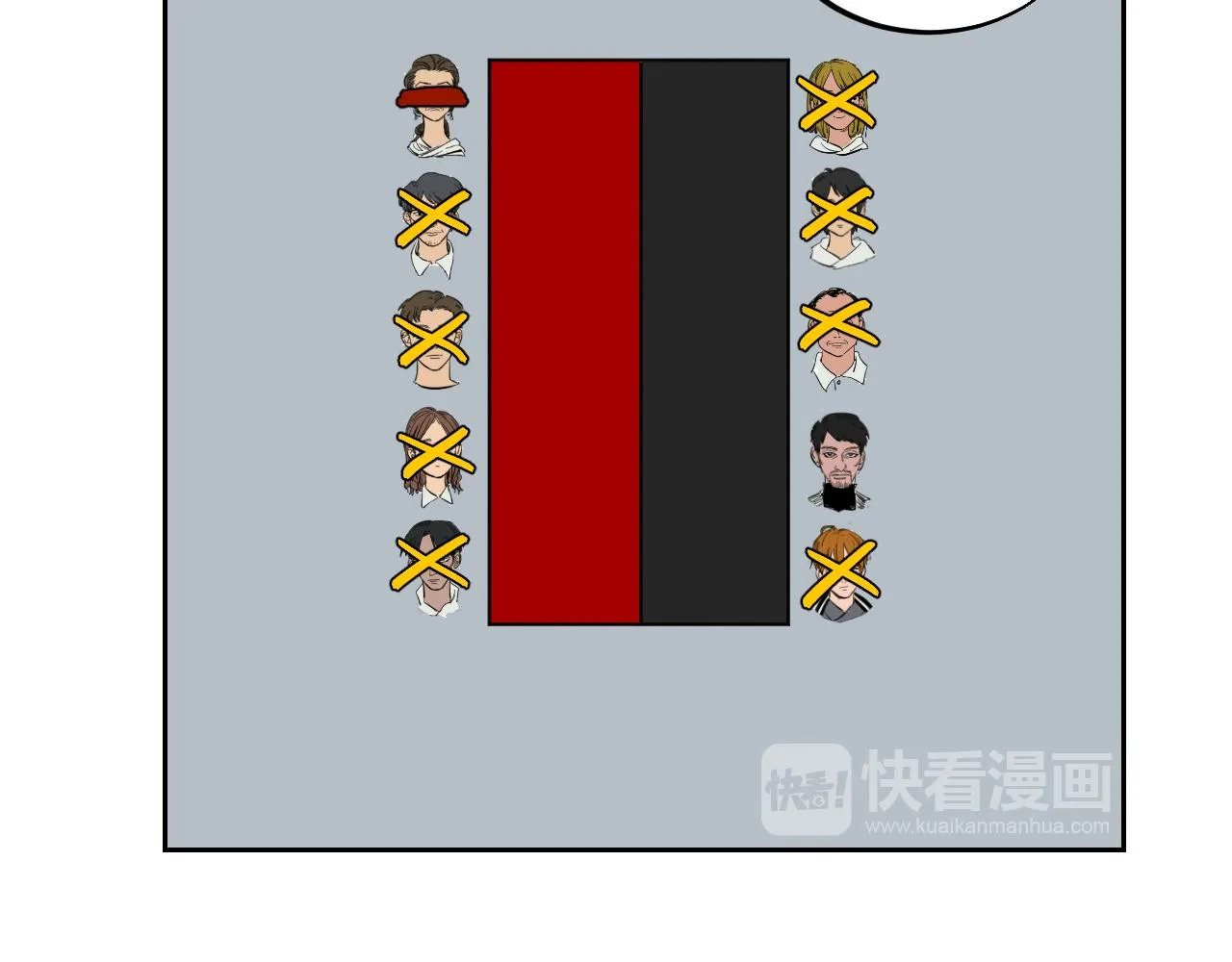 第21话 强制弃权的方法 第34页