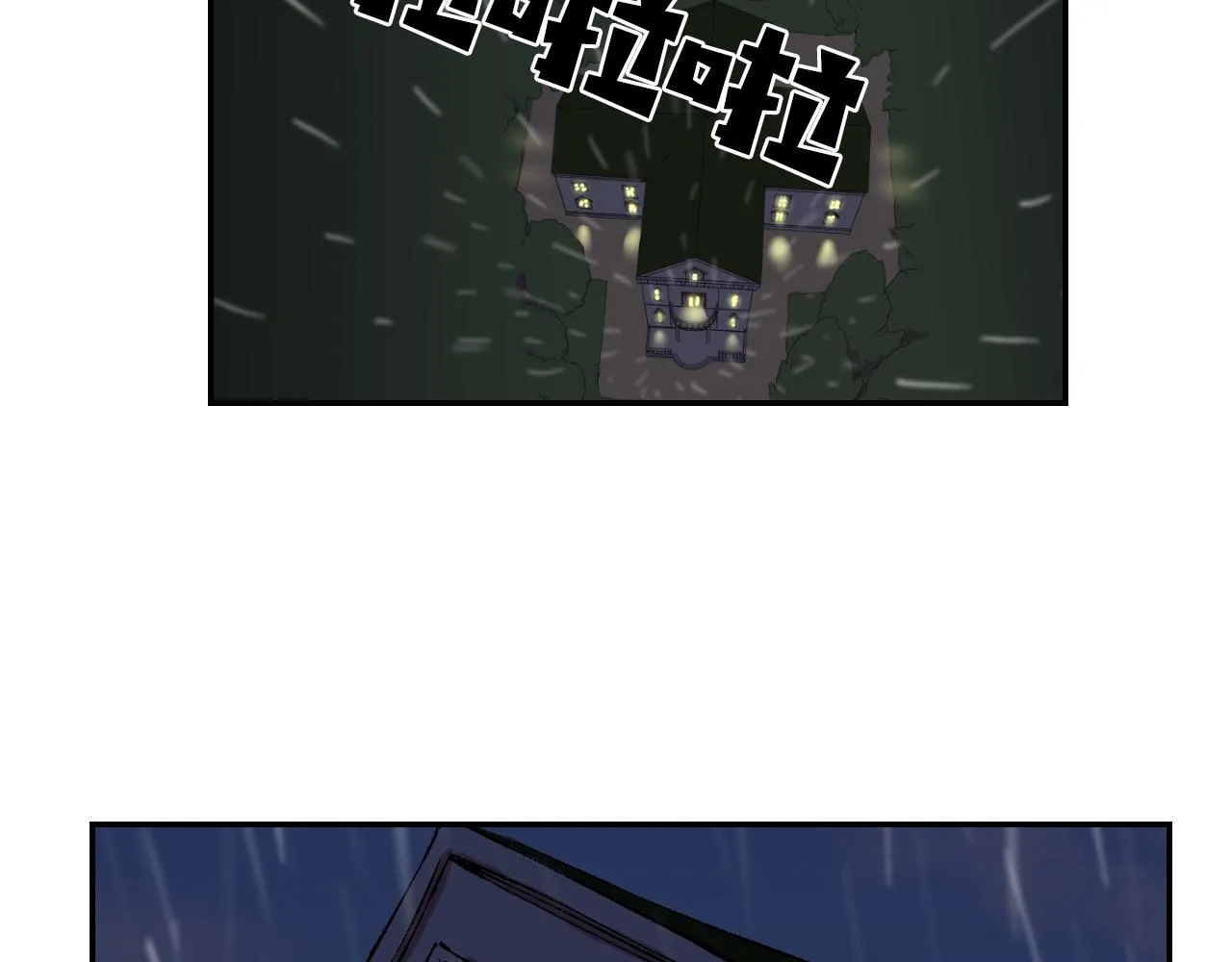 第15话 不可实现的方法 第37页