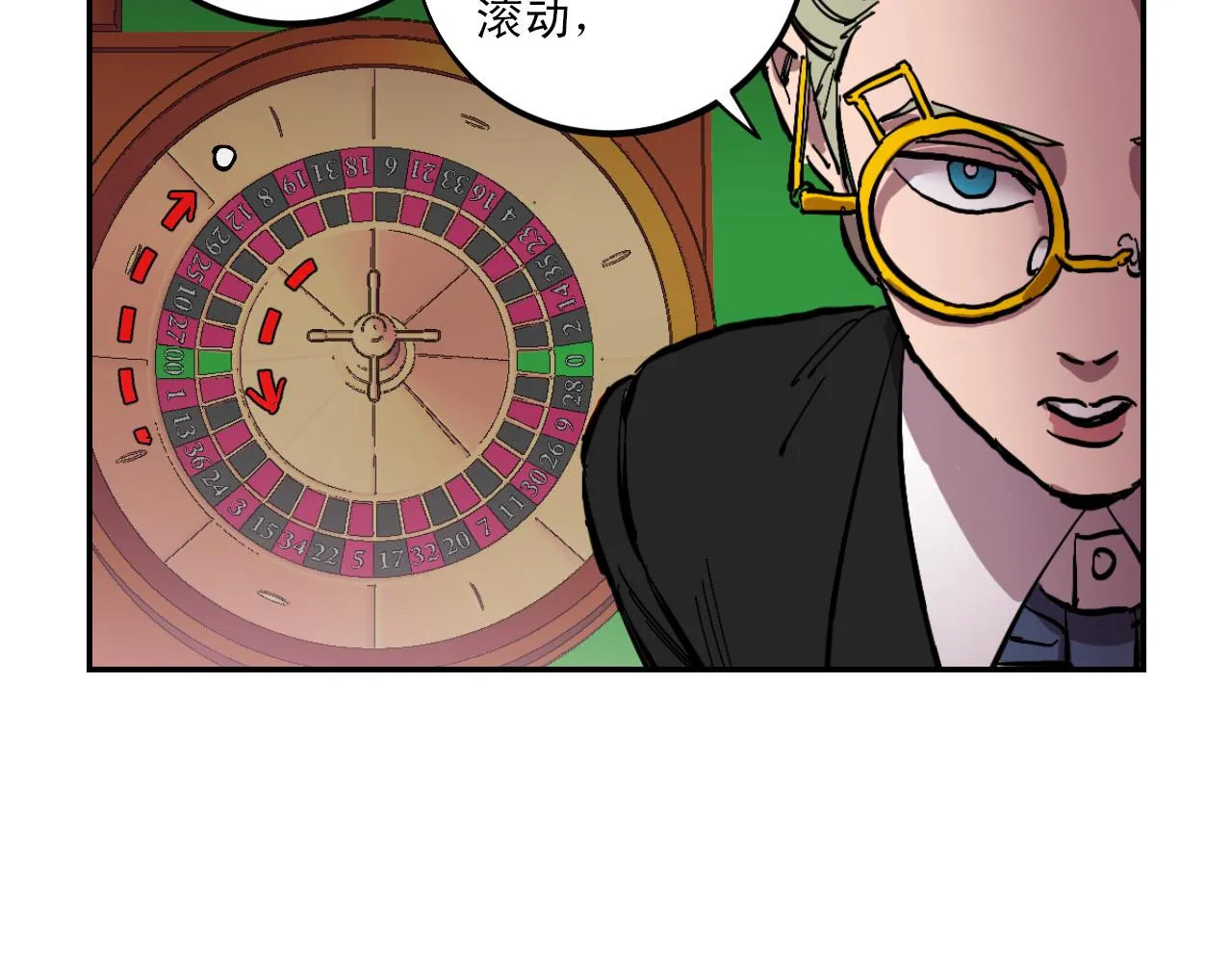 第15话 不可实现的方法 第52页