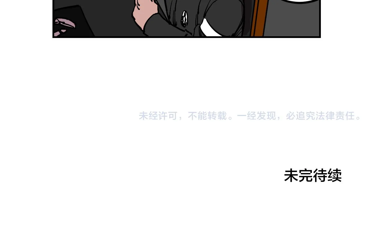 第15话 不可实现的方法 第70页