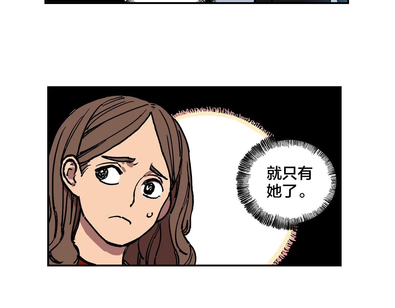 第14话 凶手就是她！ 第63页