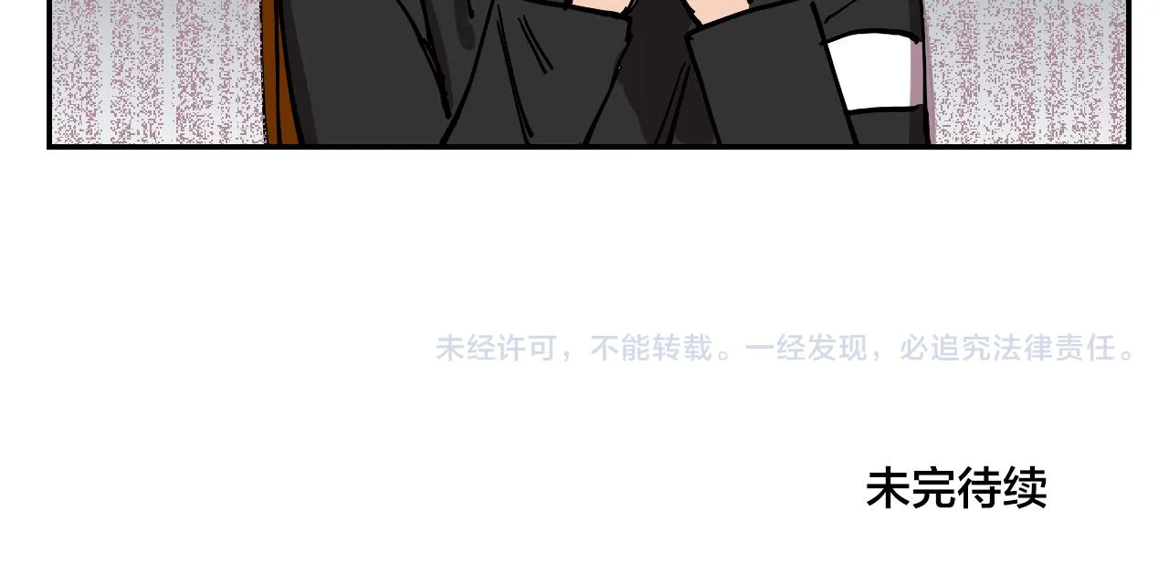 第13话 猜想完全错误！ 第65页