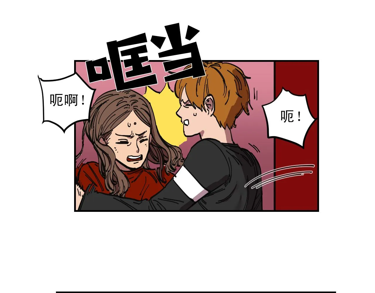 第11话 床下的空间 第13页