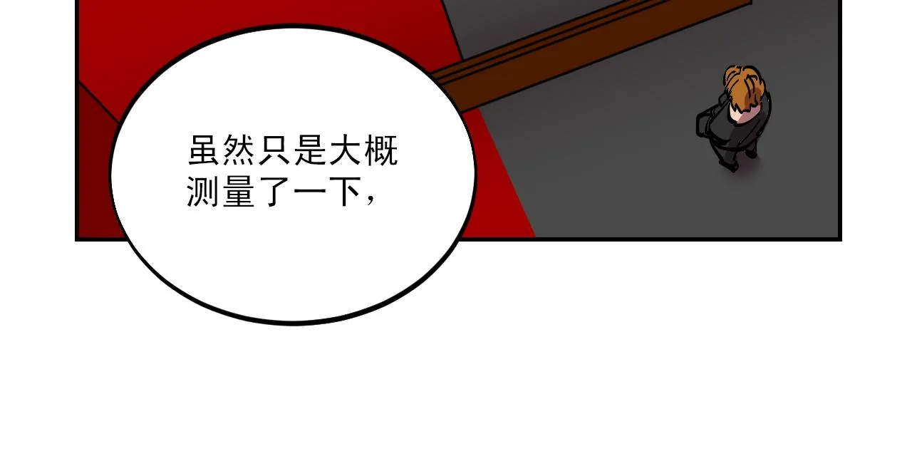 第11话 床下的空间 第54页