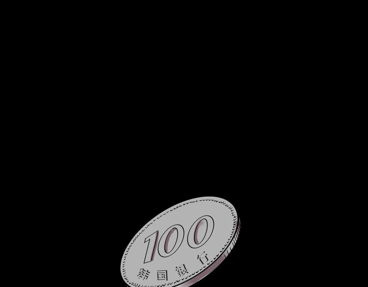 第10话 躲在阴暗处的人 第3页
