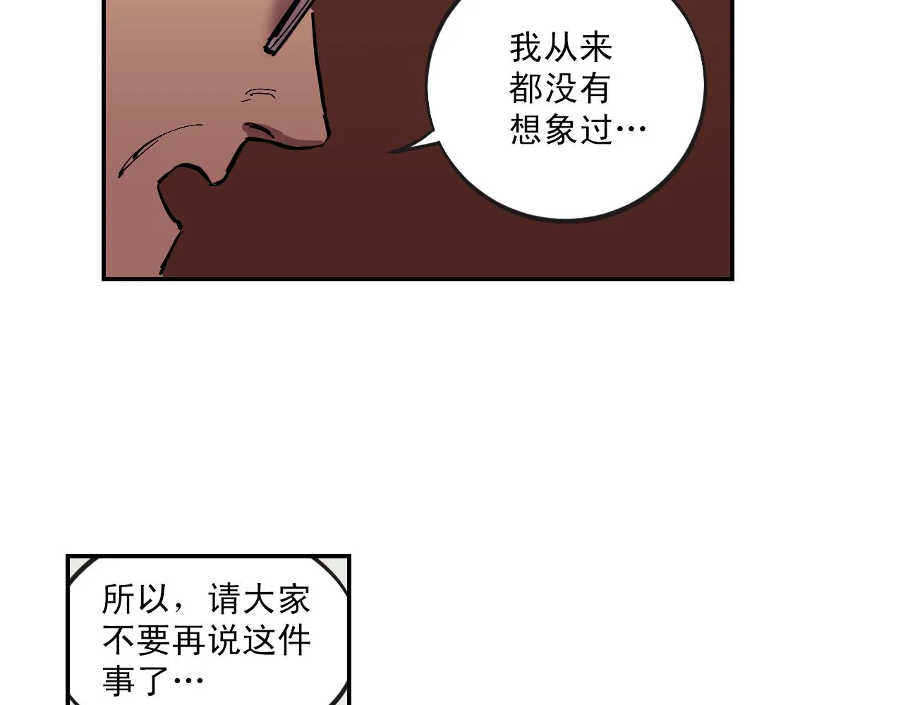第9话 笑着死去的人 第46页