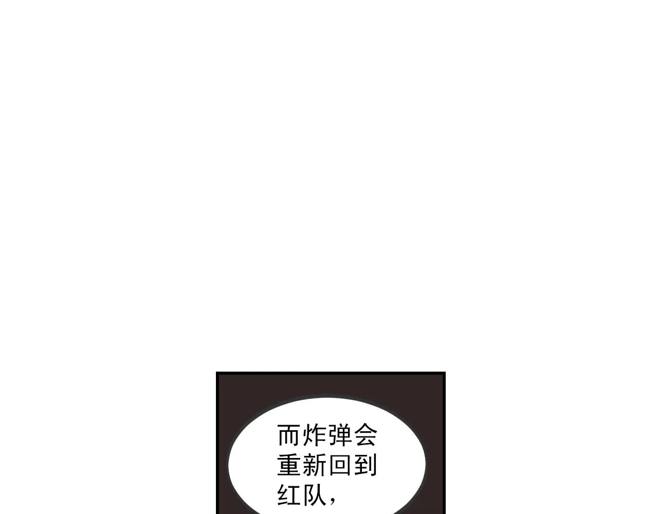 第8话 无声的恐惧 第28页