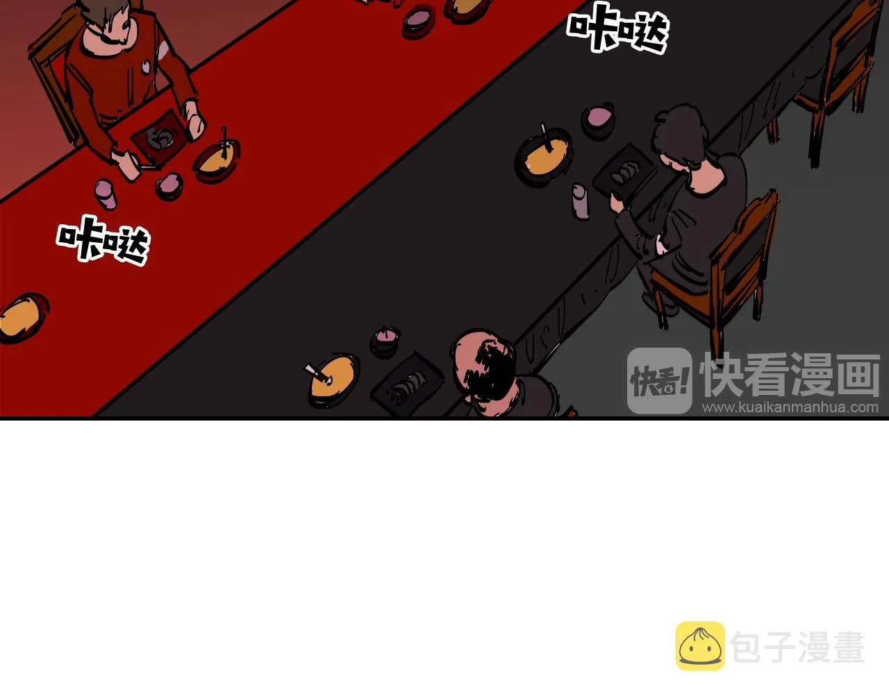 第8话 无声的恐惧 第78页
