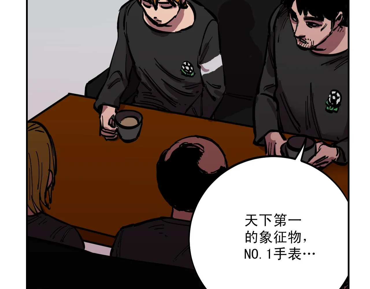 第7话 房间里最危险的人 第13页