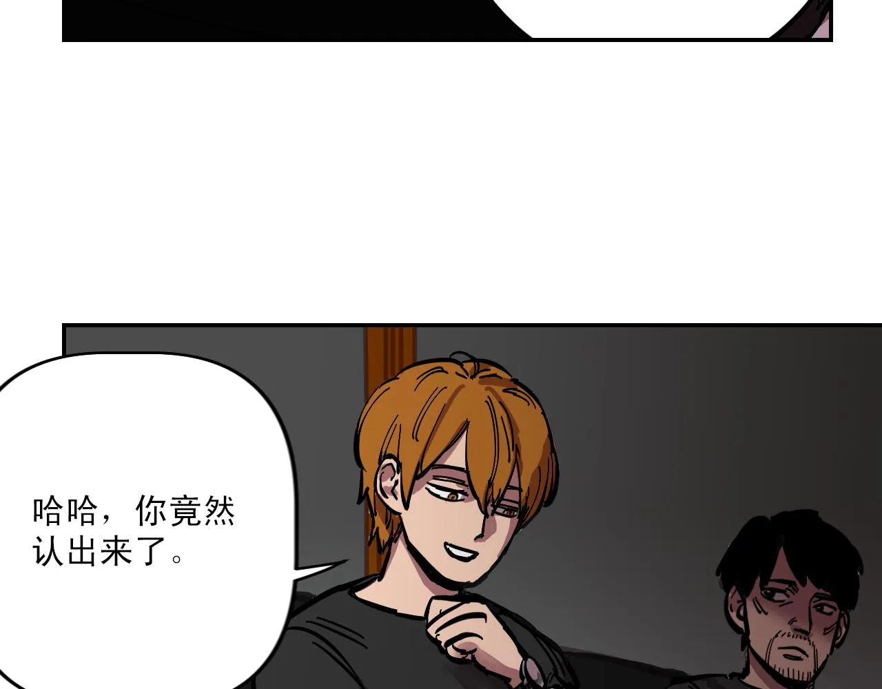 第7话 房间里最危险的人 第14页
