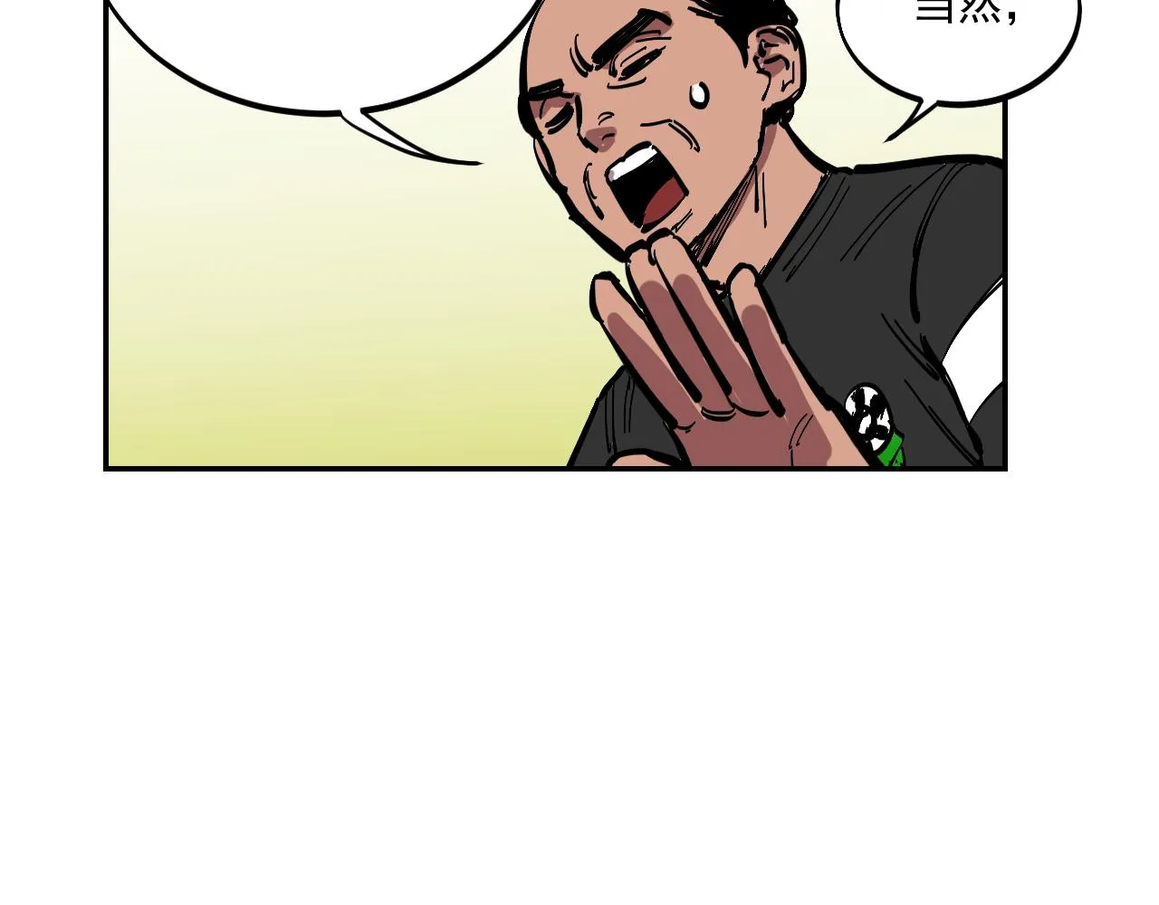 第7话 房间里最危险的人 第55页